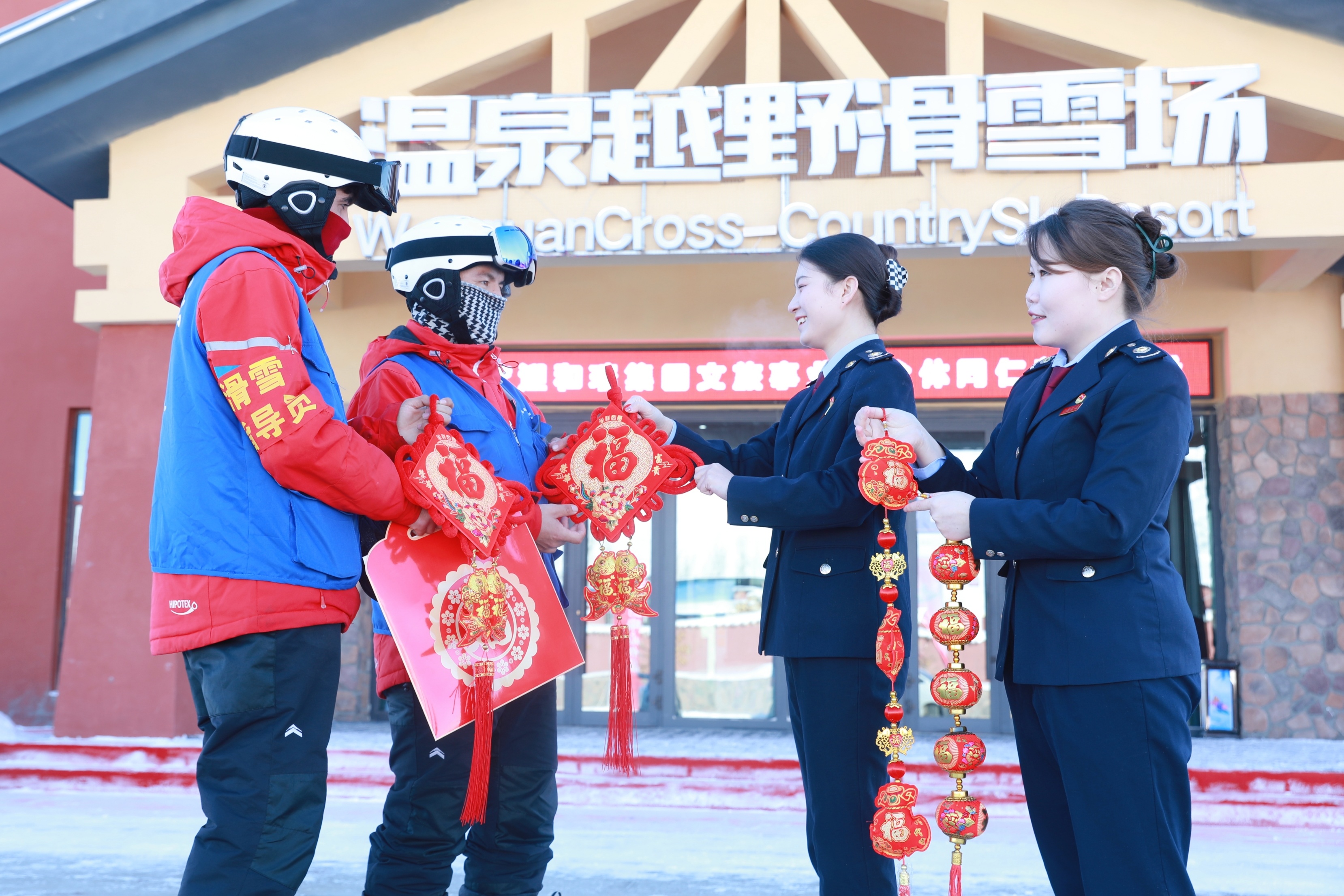 2. 博州温泉县365bet365用网址_0755 36553288_365bet正网娱乐走进滑雪场开展“迎新春送祝福”走访活动.jpg
